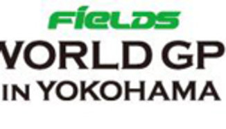 Remy Bonjasky срещу Alistair Overeem в Yokohama Grand Prix